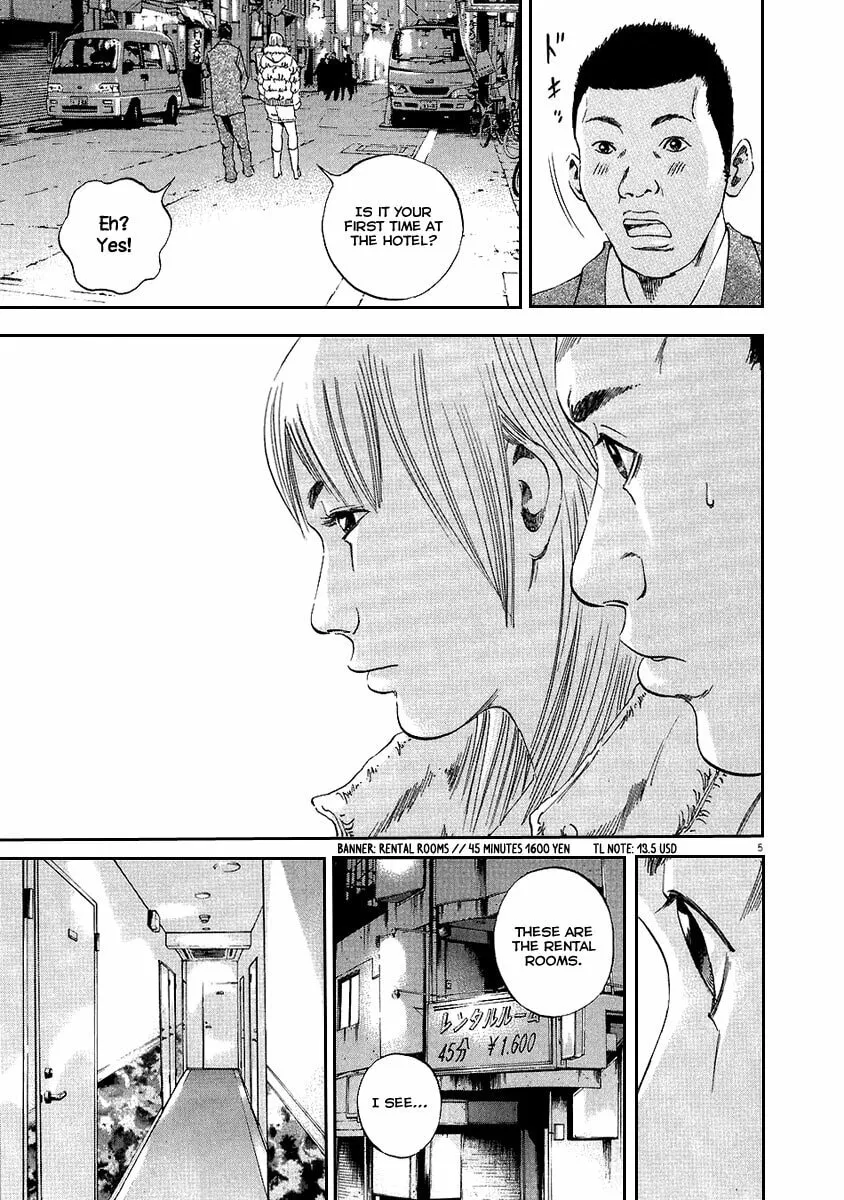 Yamikin Ushijima-kun Chapter 43 page 6 - 