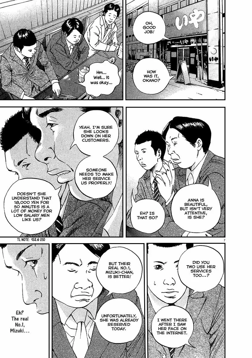 Yamikin Ushijima-kun Chapter 43 page 8 - 