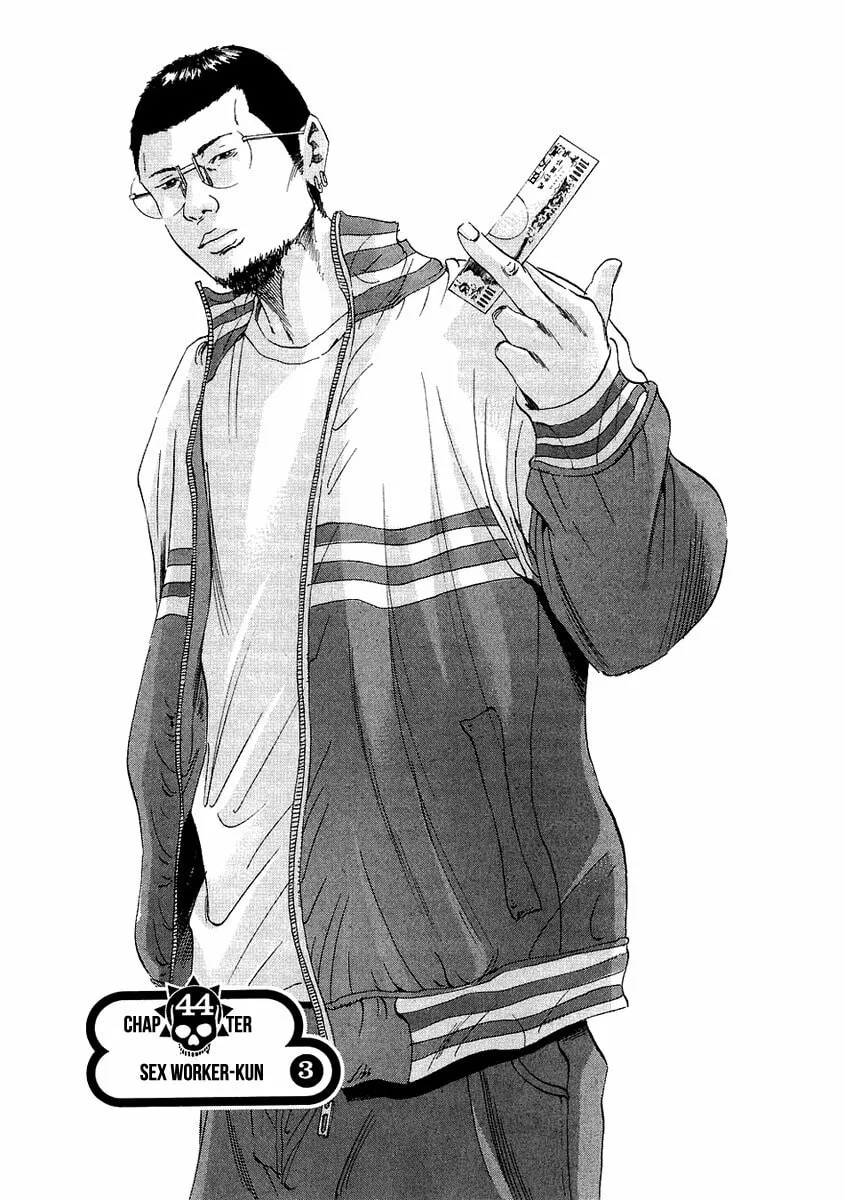 Read Yamikin Ushijima-kun chapter 44 image 1 on Lezhin