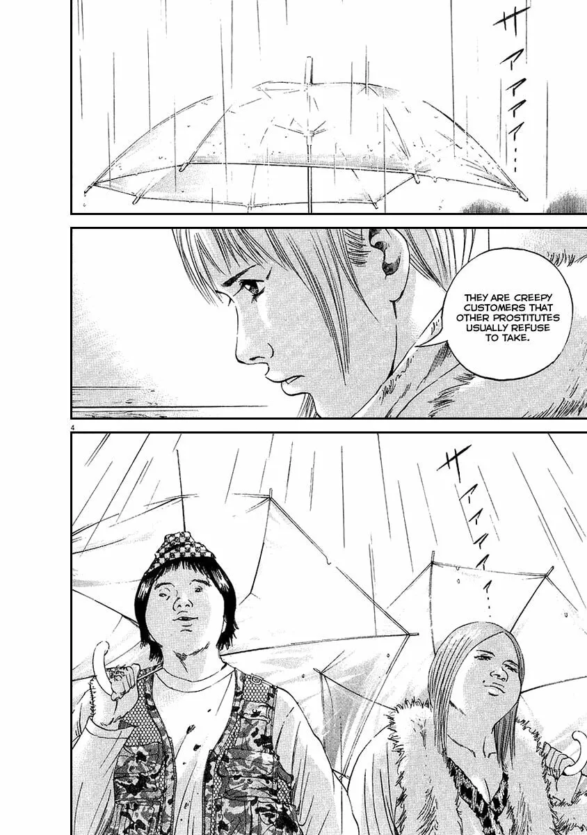 Read Yamikin Ushijima-kun chapter 44 image 4 on Lezhin