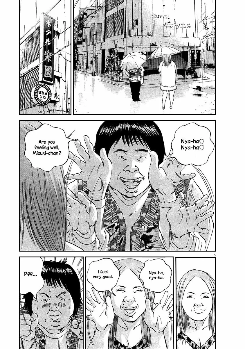 Read Yamikin Ushijima-kun chapter 44 image 5 on Lezhin
