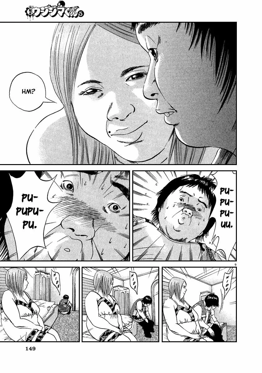 Read Yamikin Ushijima-kun chapter 44 image 9 on Lezhin