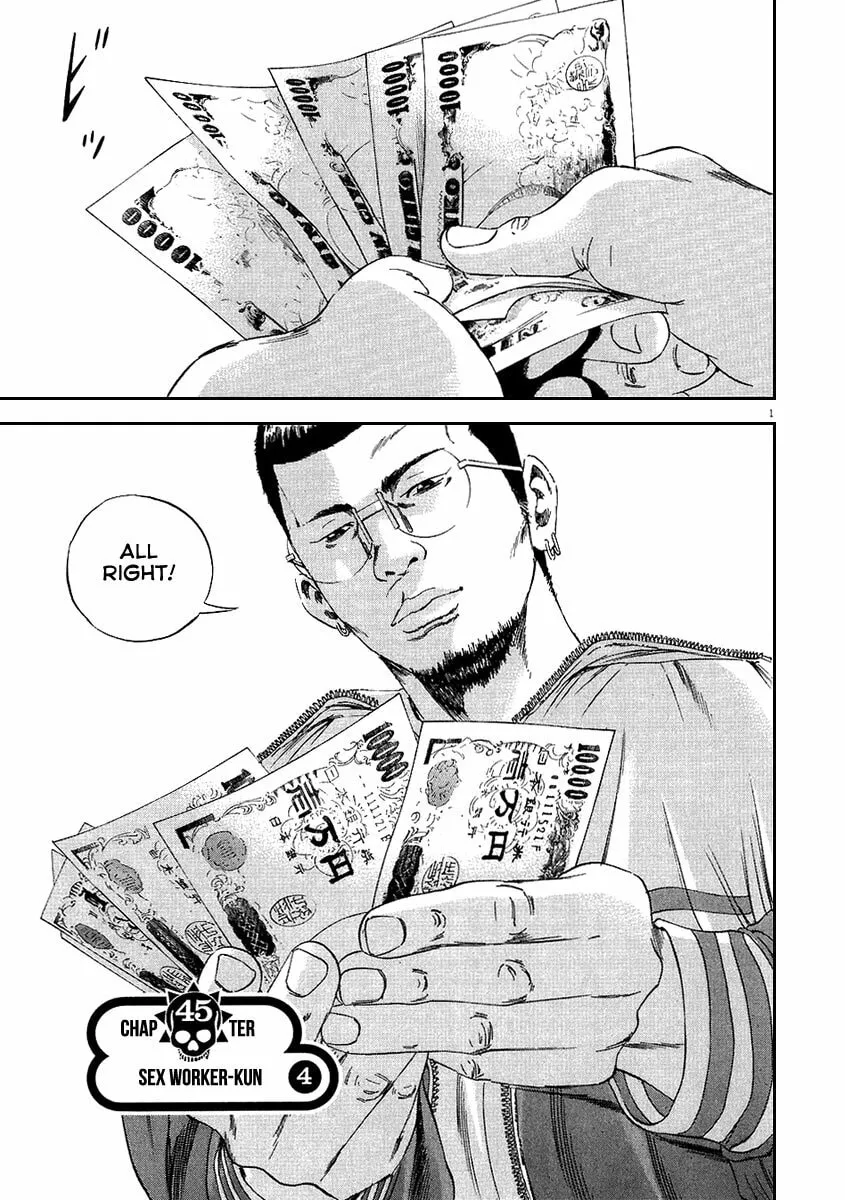 Yamikin Ushijima-kun Chapter 45 page 2 - 