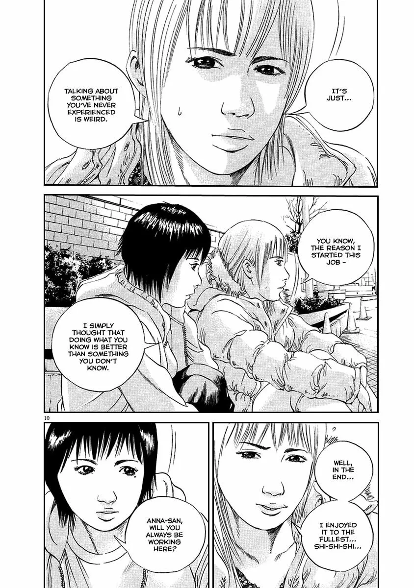 Yamikin Ushijima-kun Chapter 45 page 11 - 