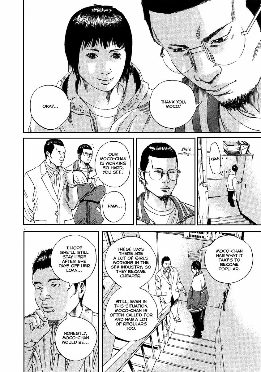 Yamikin Ushijima-kun Chapter 45 page 3 - 