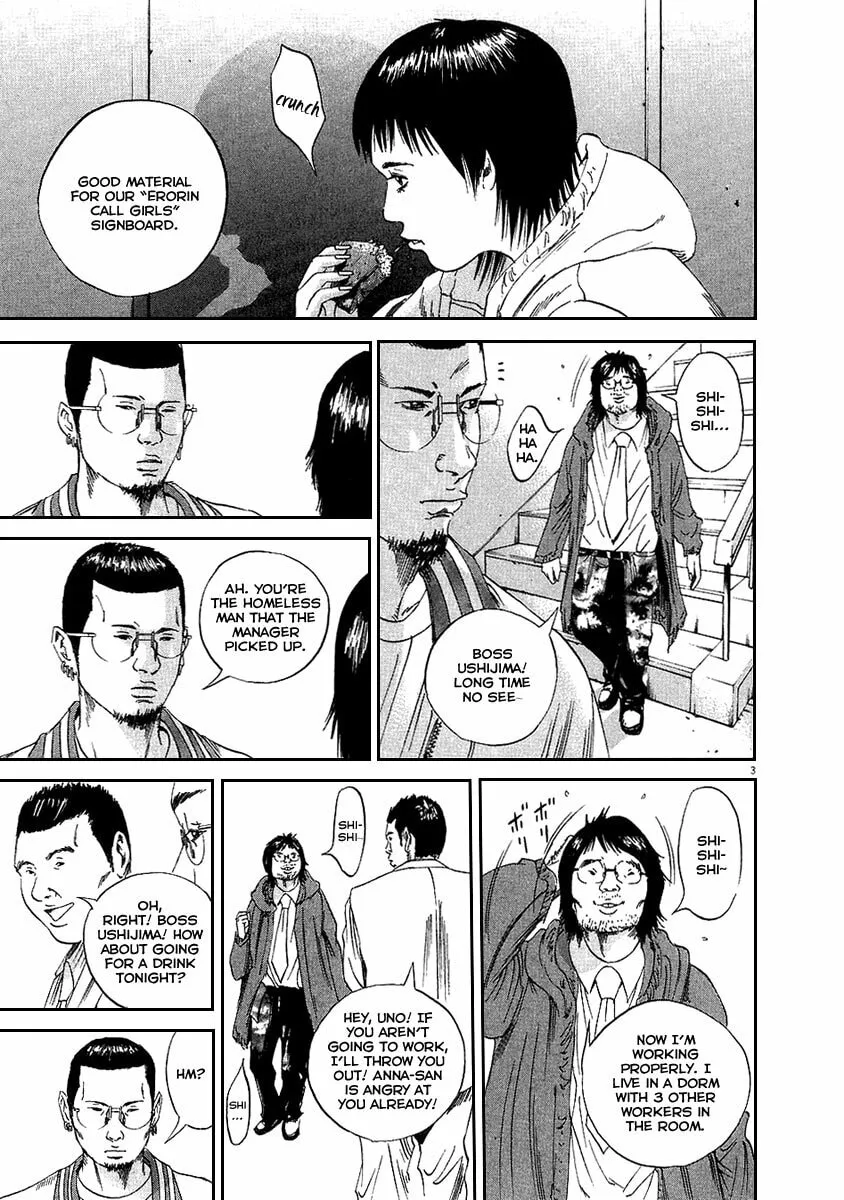Yamikin Ushijima-kun Chapter 45 page 4 - 