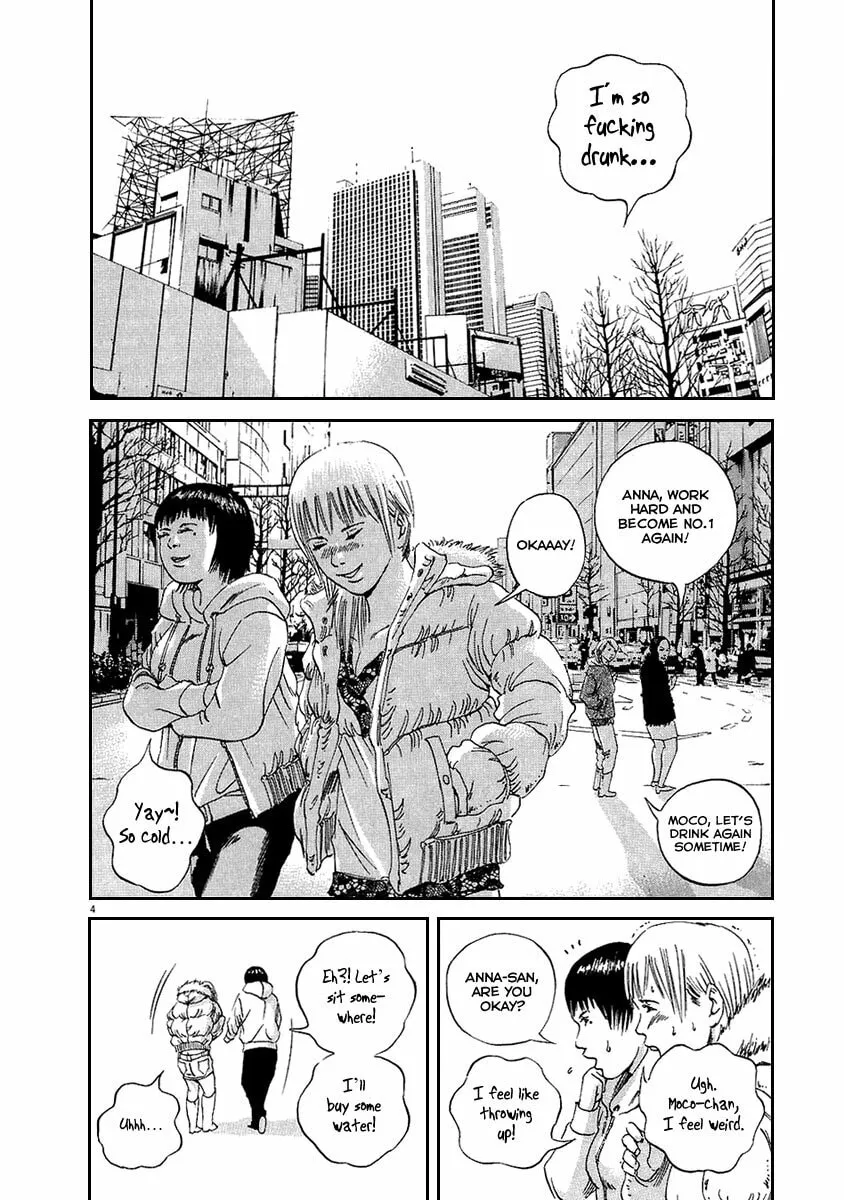 Yamikin Ushijima-kun Chapter 45 page 5 - 
