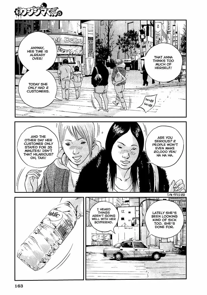 Yamikin Ushijima-kun Chapter 45 page 6 - 