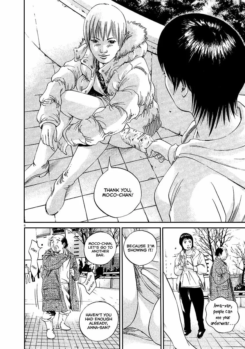 Yamikin Ushijima-kun Chapter 45 page 7 - 