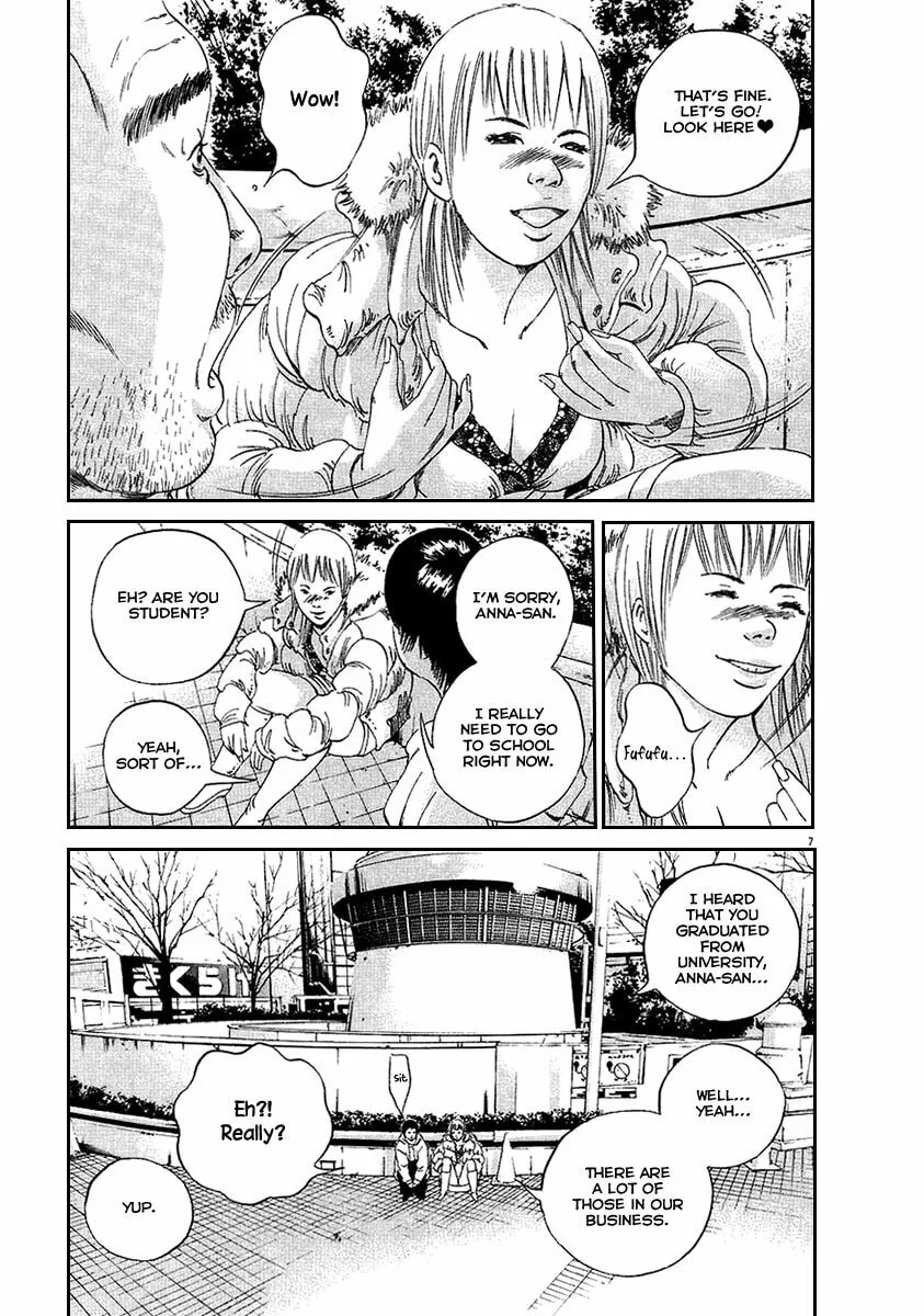 Yamikin Ushijima-kun Chapter 45 page 8 - 
