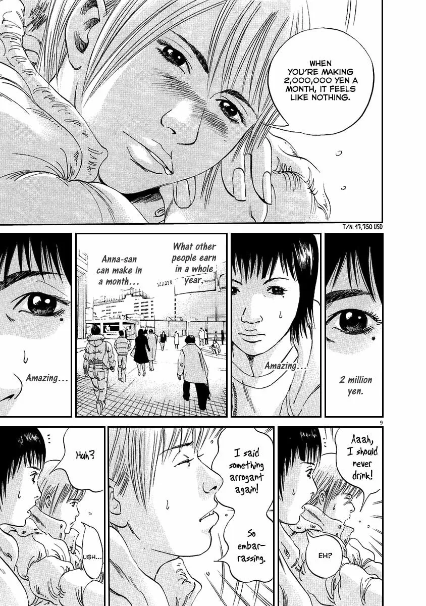 Yamikin Ushijima-kun Chapter 45 page 10 - 