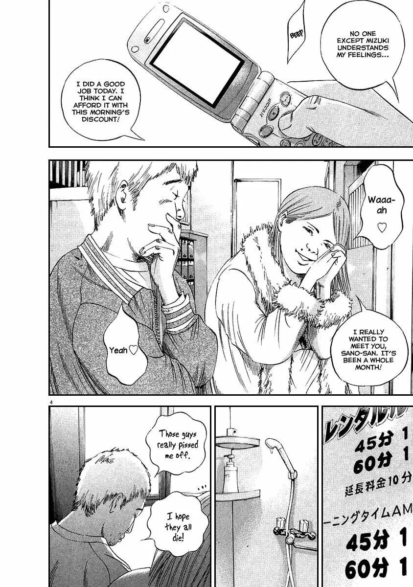 Read Yamikin Ushijima-kun chapter 46 image 4 on Lezhin