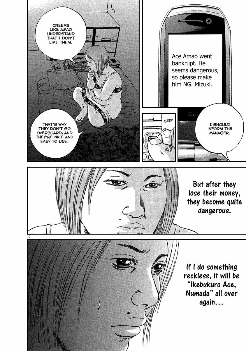 Yamikin Ushijima-kun Chapter 47 page 13 - 
