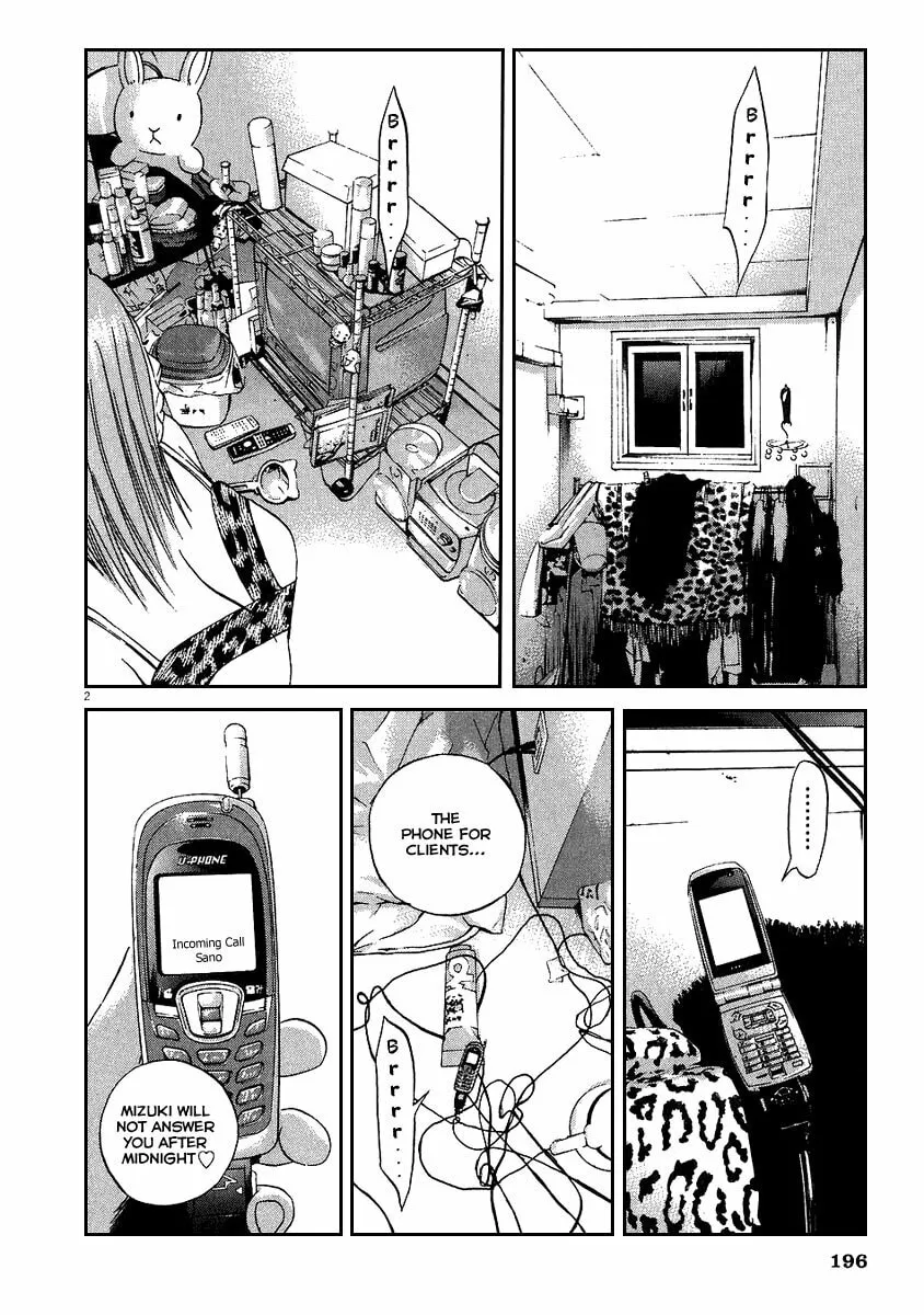 Yamikin Ushijima-kun Chapter 47 page 3 - 