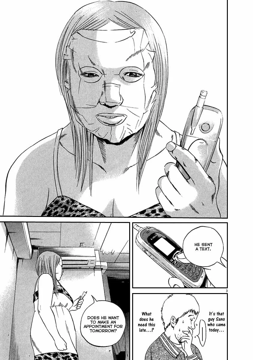 Yamikin Ushijima-kun Chapter 47 page 4 - 
