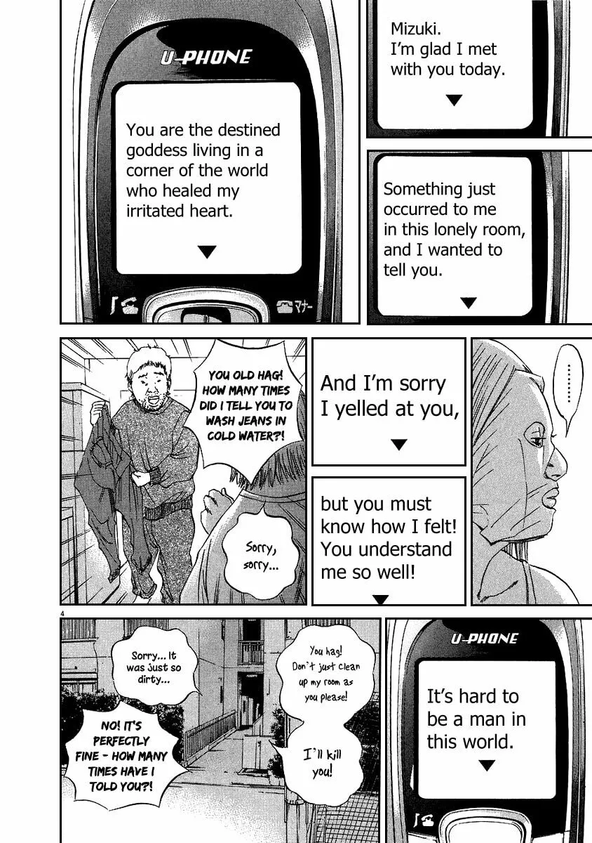 Yamikin Ushijima-kun Chapter 47 page 5 - 