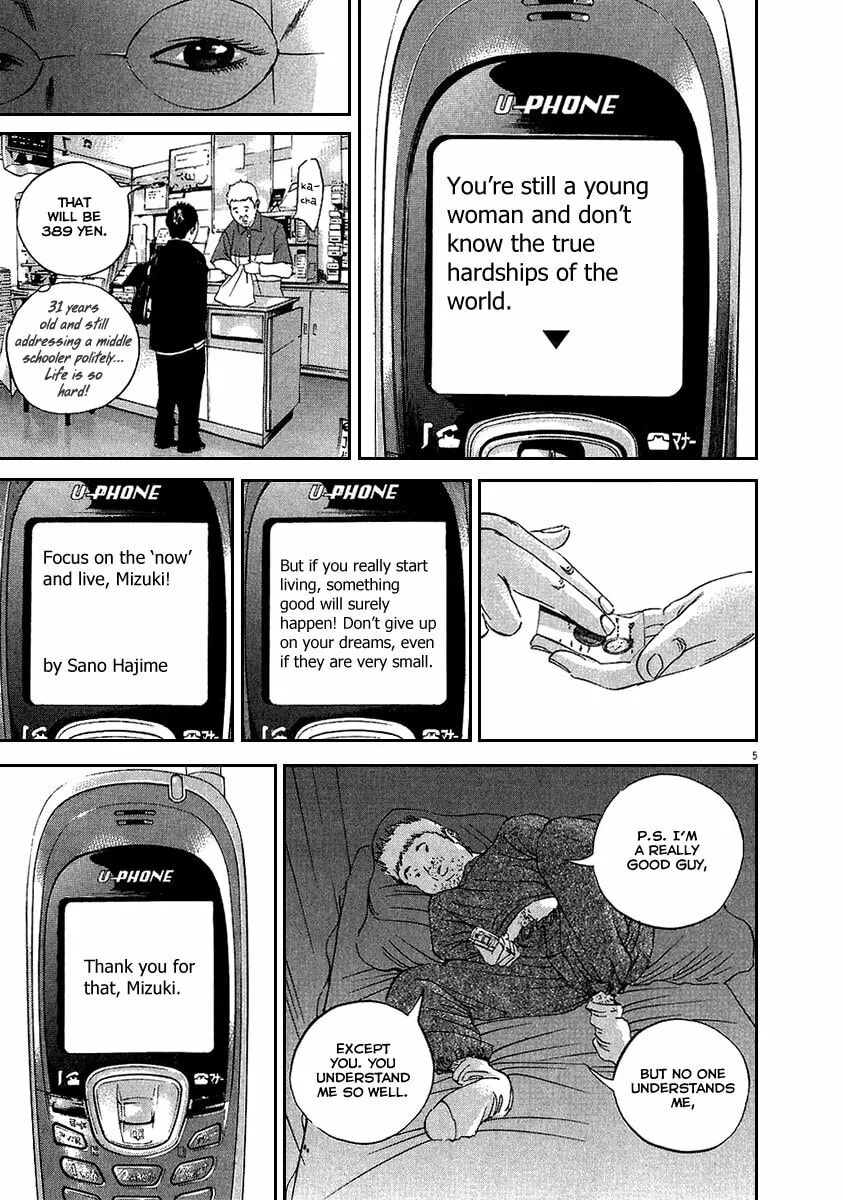 Yamikin Ushijima-kun Chapter 47 page 6 - 