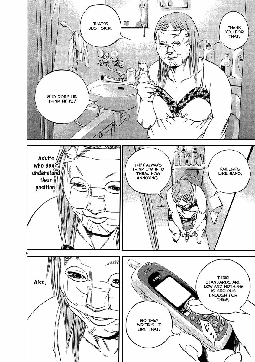 Yamikin Ushijima-kun Chapter 47 page 7 - 