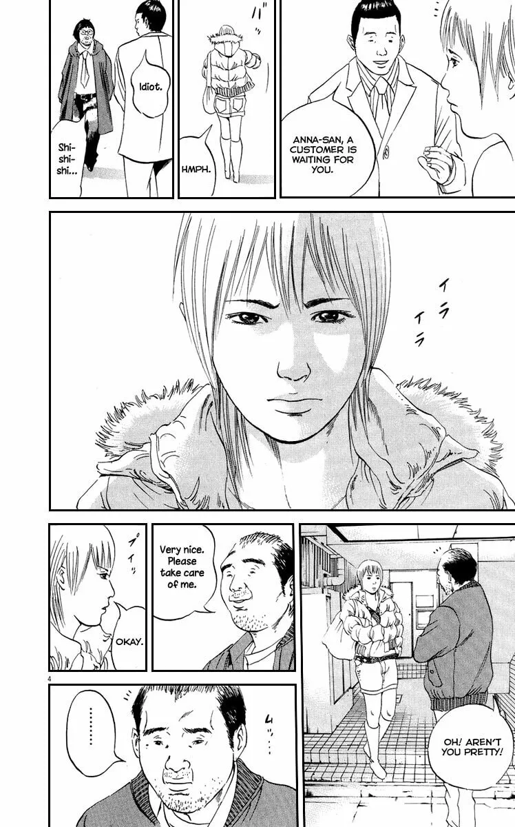 Read Yamikin Ushijima-kun chapter 48 image 10 on Lezhin