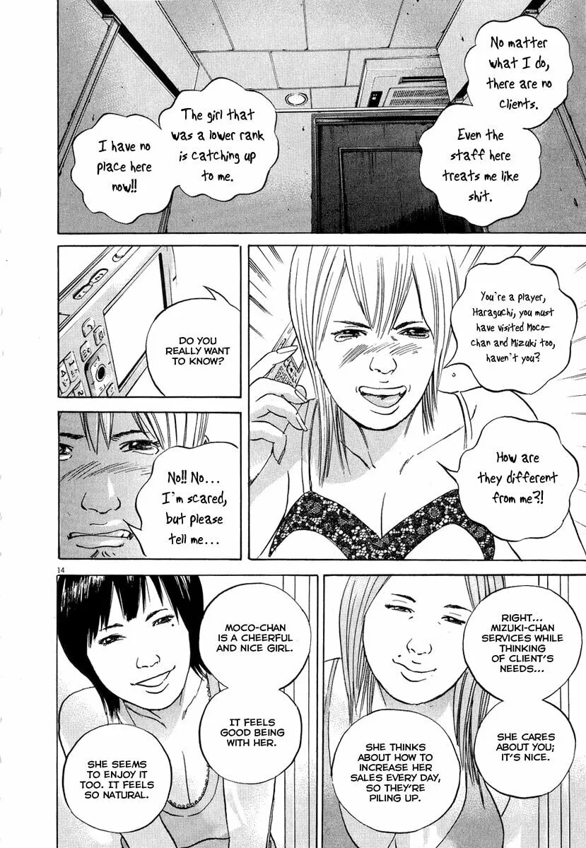 Read Yamikin Ushijima-kun chapter 48 image 20 on Lezhin