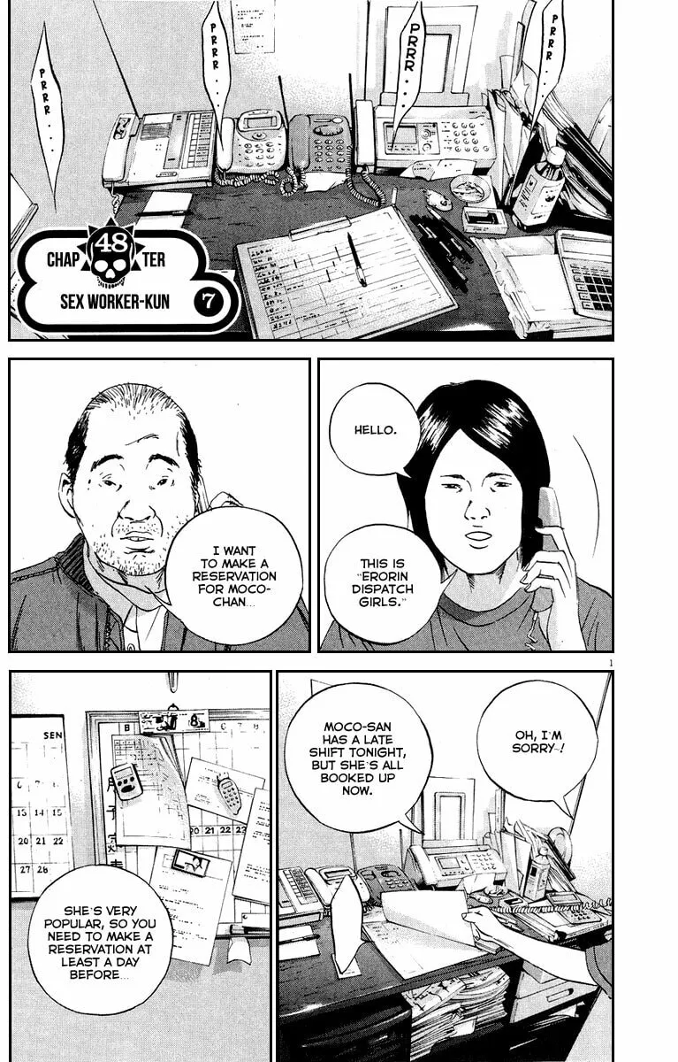 Read Yamikin Ushijima-kun chapter 48 image 7 on Lezhin