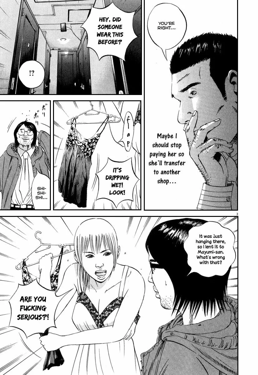 Read Yamikin Ushijima-kun chapter 48 image 9 on Lezhin