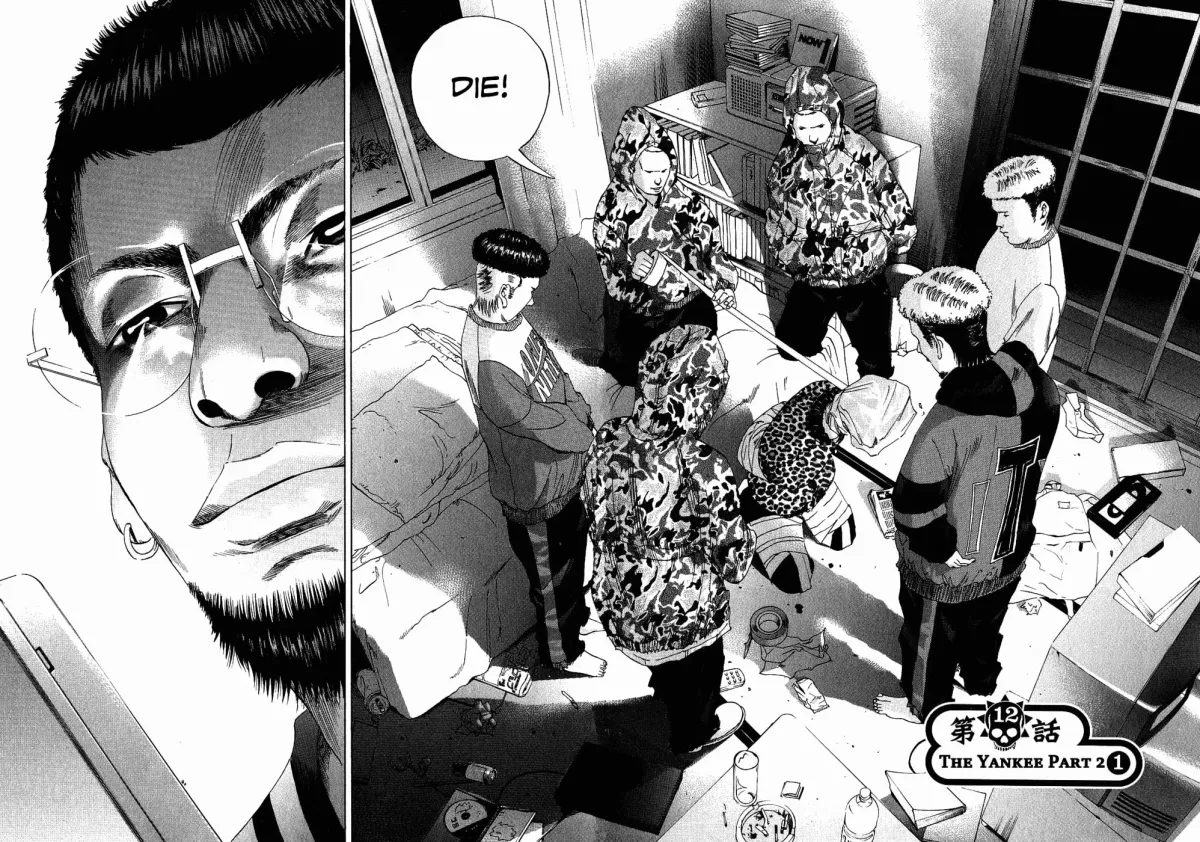 Read Yamikin Ushijima-kun chapter 5.1 image 1 on Lezhin