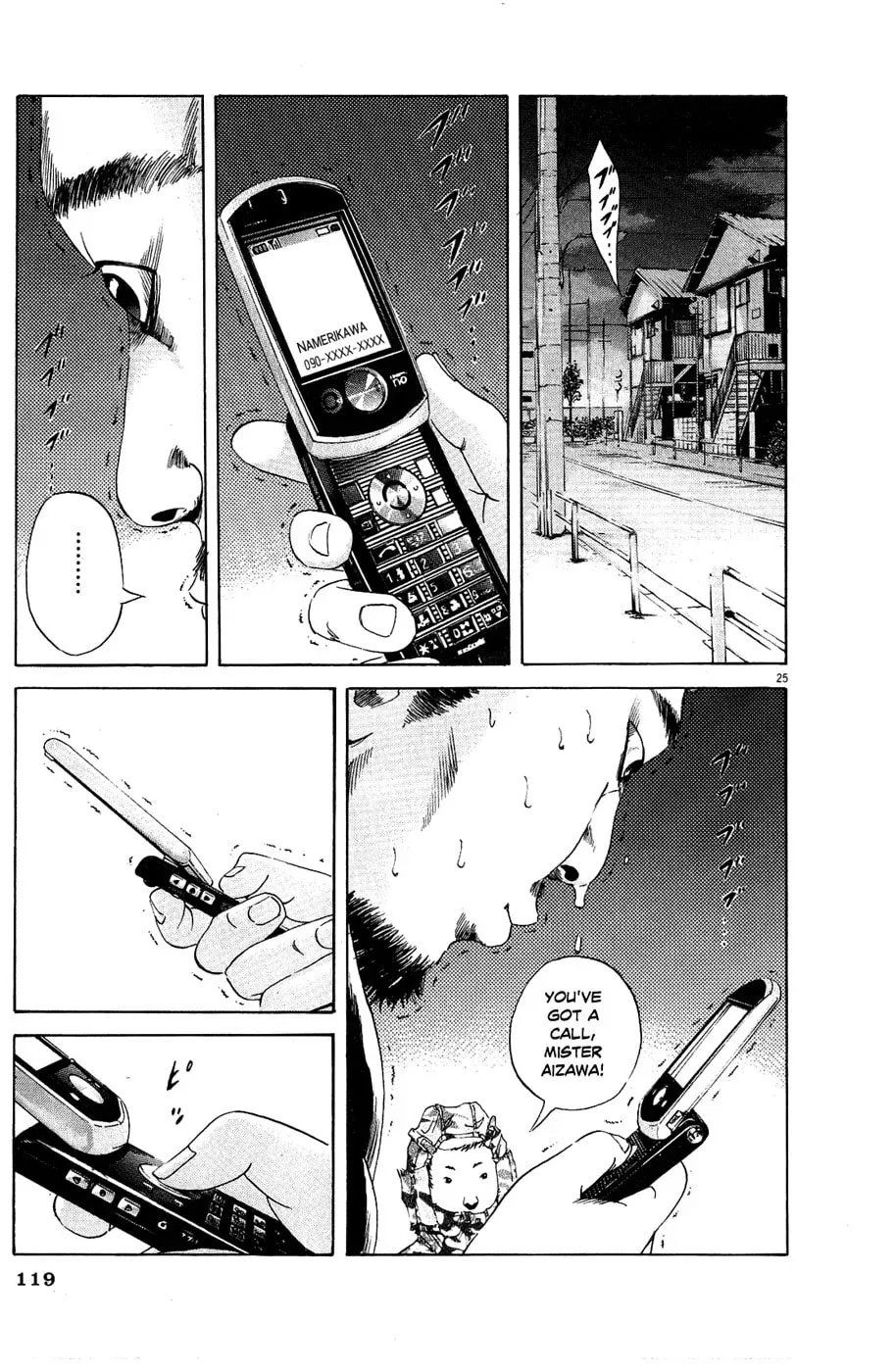 Read Yamikin Ushijima-kun chapter 5.1 image 23 on Lezhin