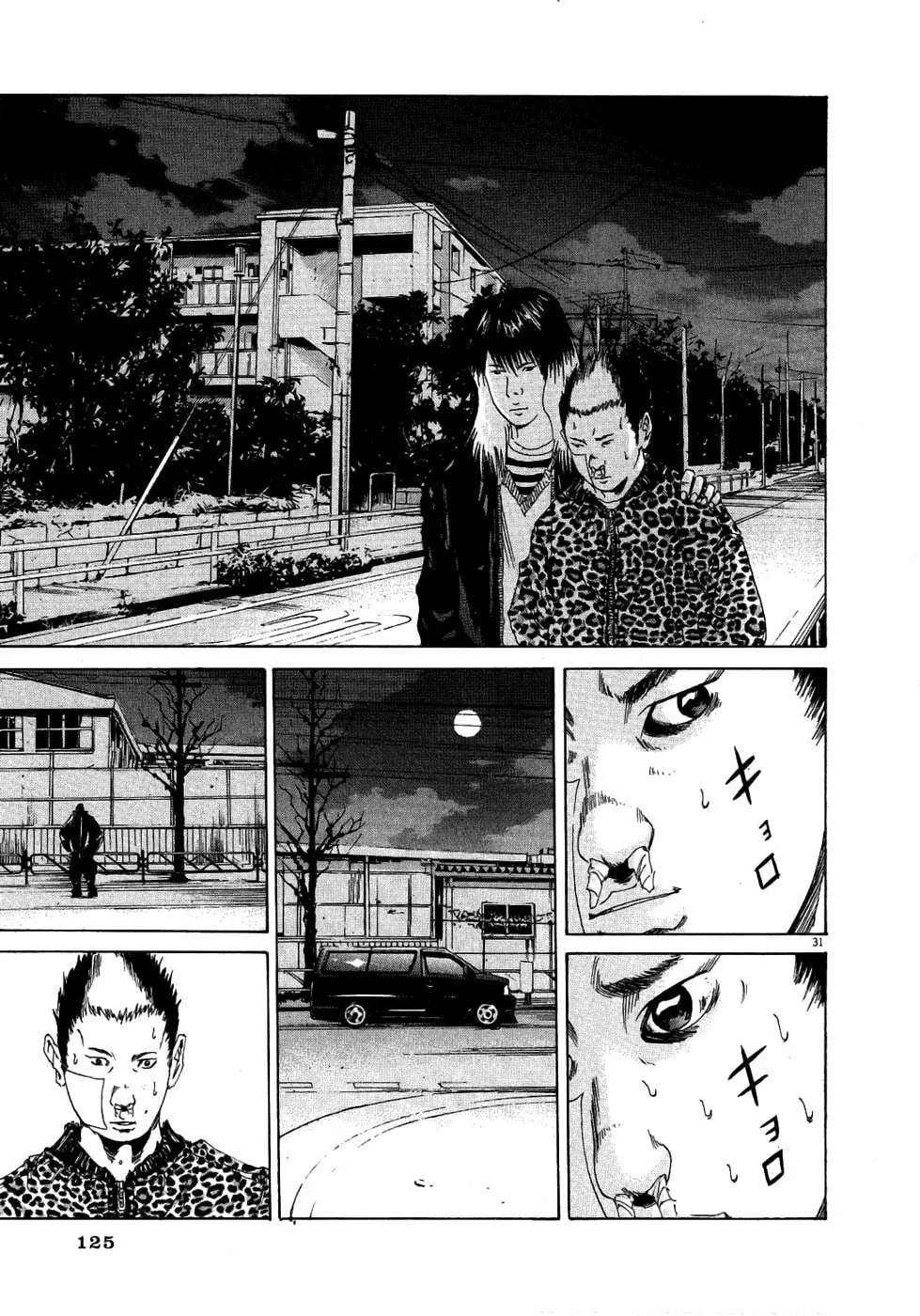 Read Yamikin Ushijima-kun chapter 5.1 image 29 on Lezhin