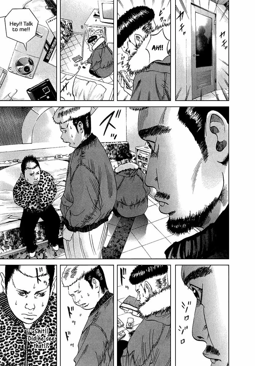 Yamikin Ushijima-kun Chapter 5.2 page 12 - 