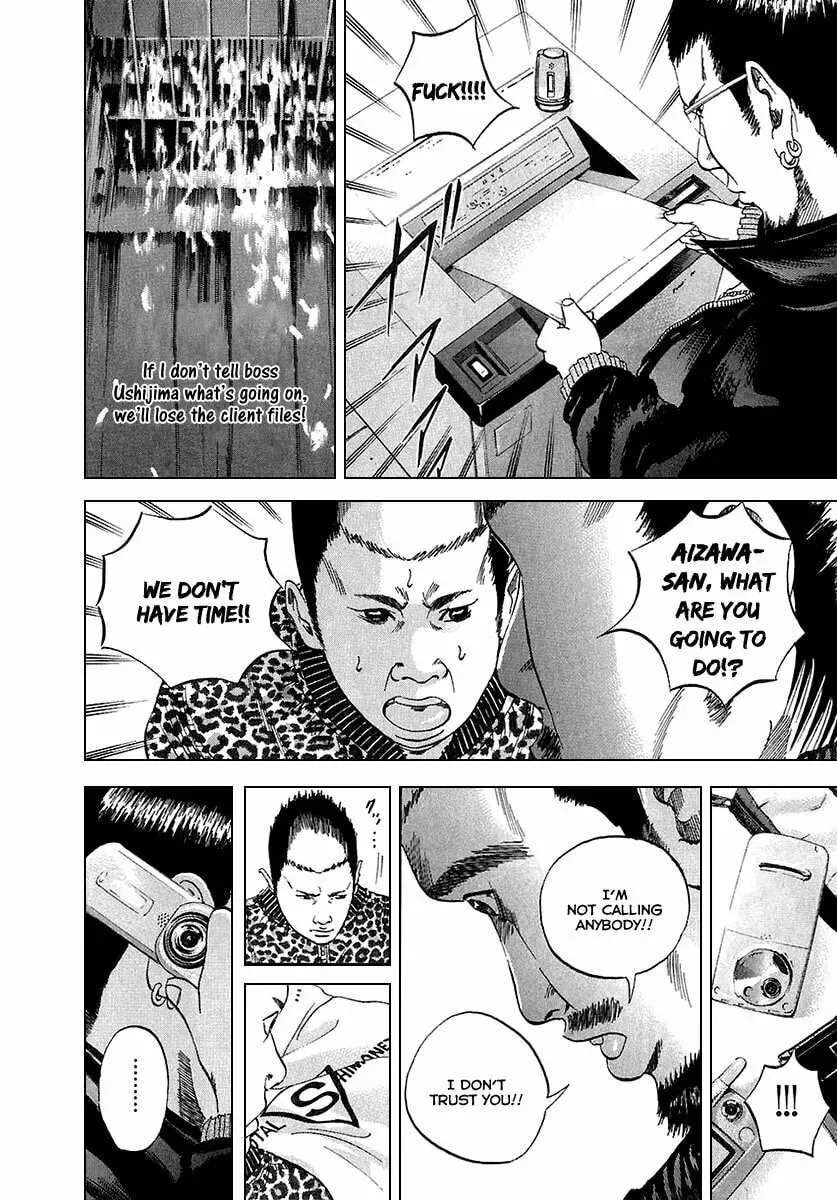 Yamikin Ushijima-kun Chapter 5.2 page 13 - 