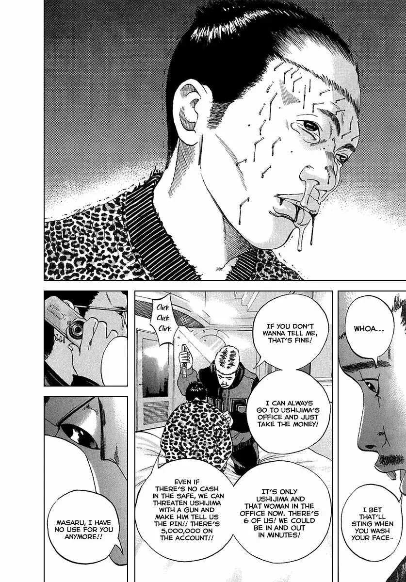 Yamikin Ushijima-kun Chapter 5.2 page 17 - 