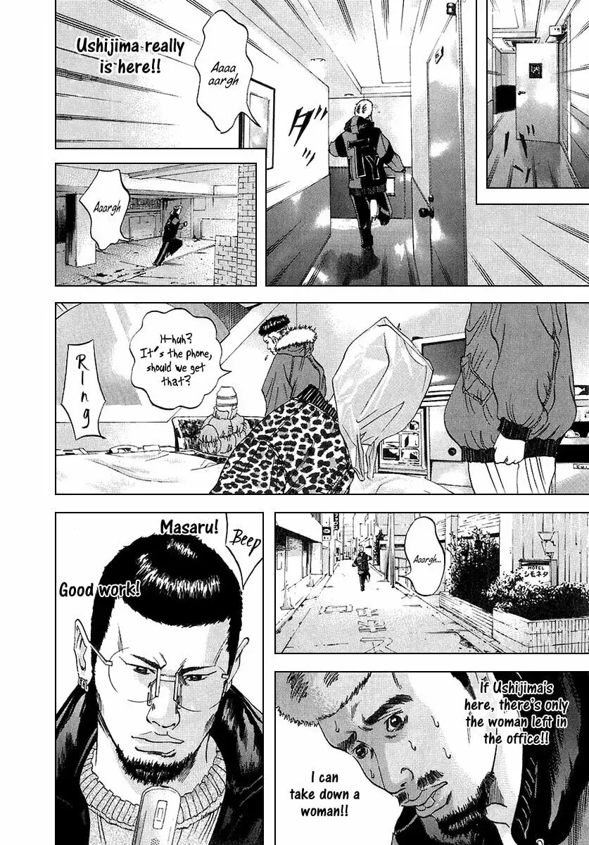 Yamikin Ushijima-kun Chapter 5.2 page 25 - 