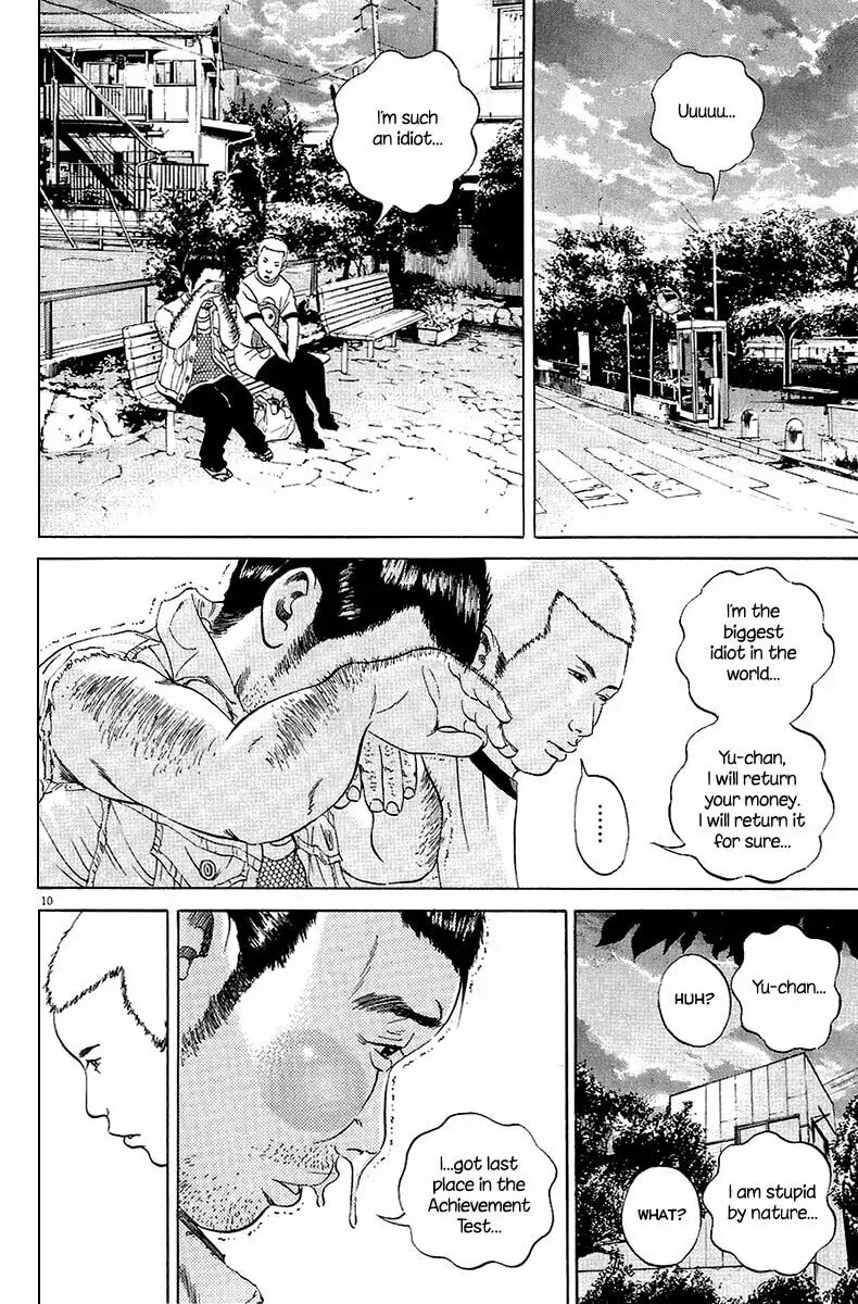 Yamikin Ushijima-kun Chapter 5.3 page 11 - 
