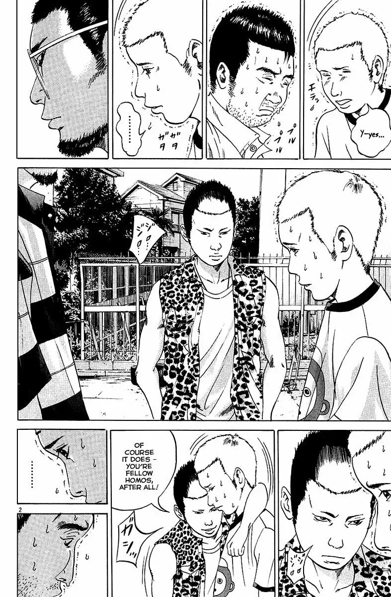 Yamikin Ushijima-kun Chapter 5.3 page 3 - 