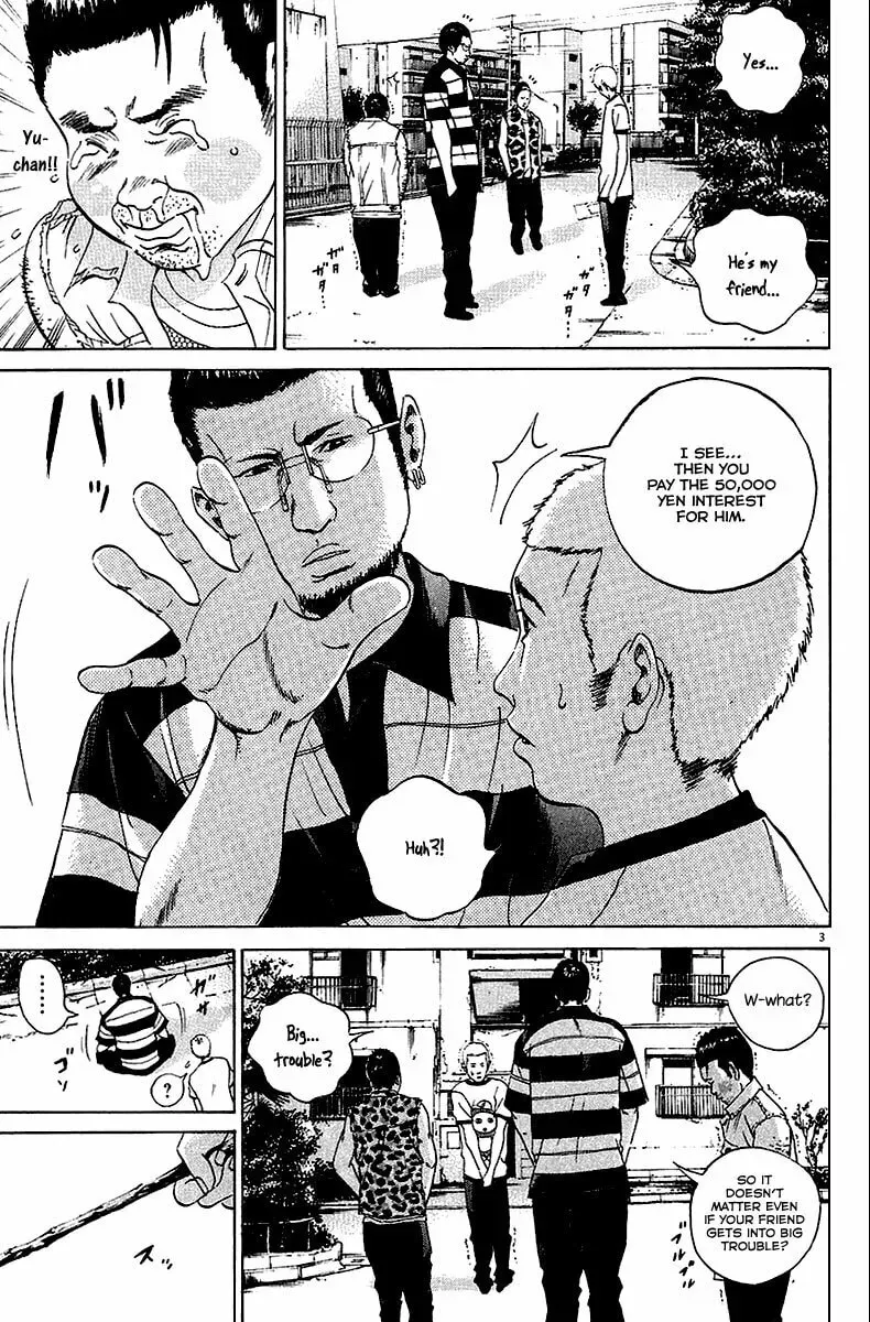 Yamikin Ushijima-kun Chapter 5.3 page 4 - 