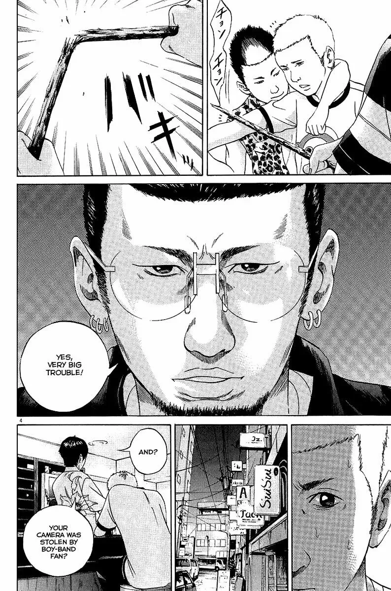 Yamikin Ushijima-kun Chapter 5.3 page 5 - 
