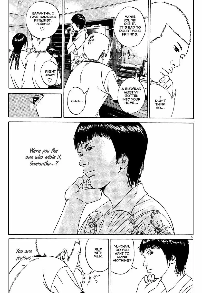 Yamikin Ushijima-kun Chapter 5.3 page 6 - 