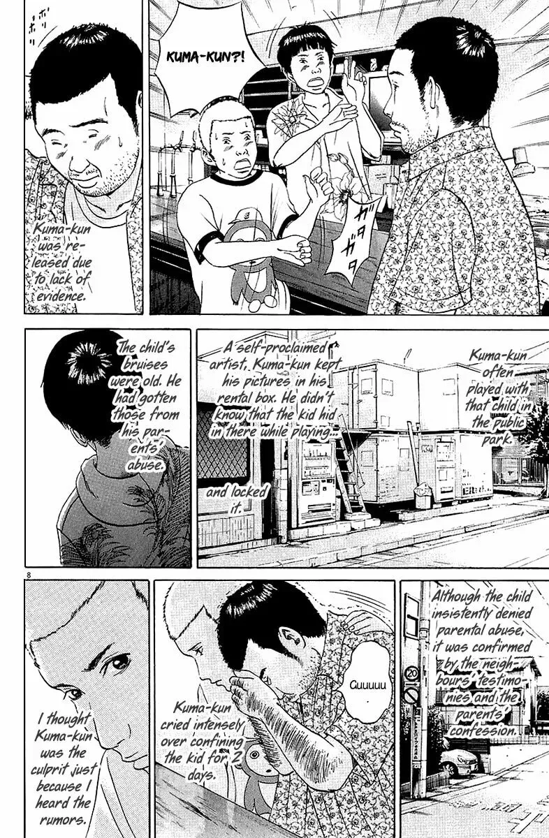 Yamikin Ushijima-kun Chapter 5.3 page 9 - 