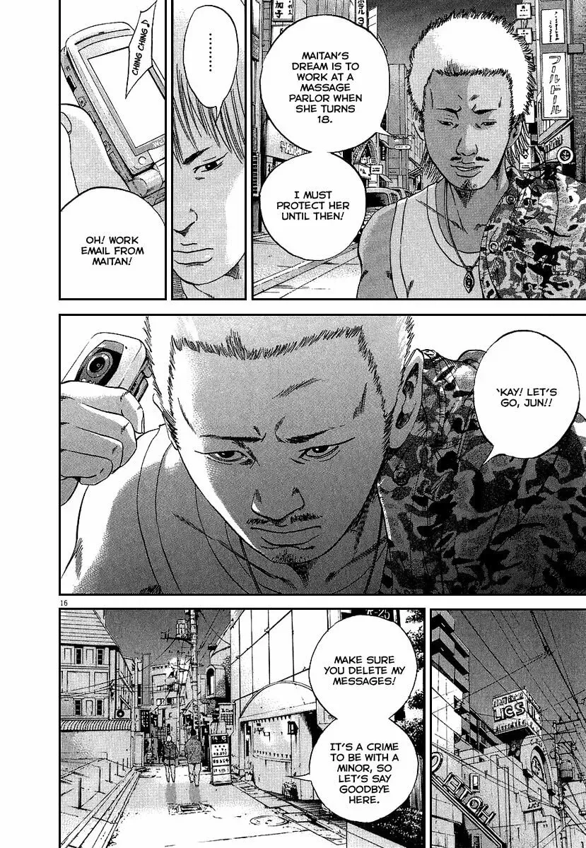 Read Yamikin Ushijima-kun chapter 5.4 image 17 on Lezhin