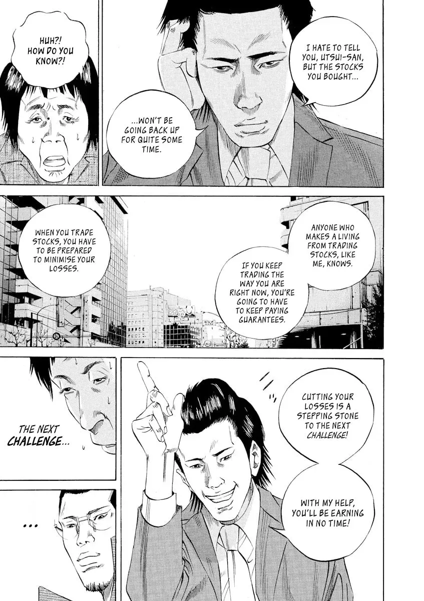 Yamikin Ushijima-kun Chapter 5.6 page 12 - 