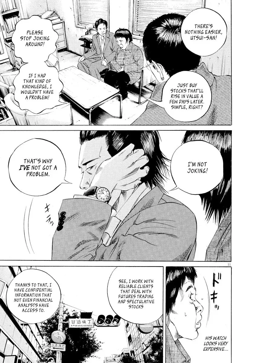 Yamikin Ushijima-kun Chapter 5.6 page 14 - 