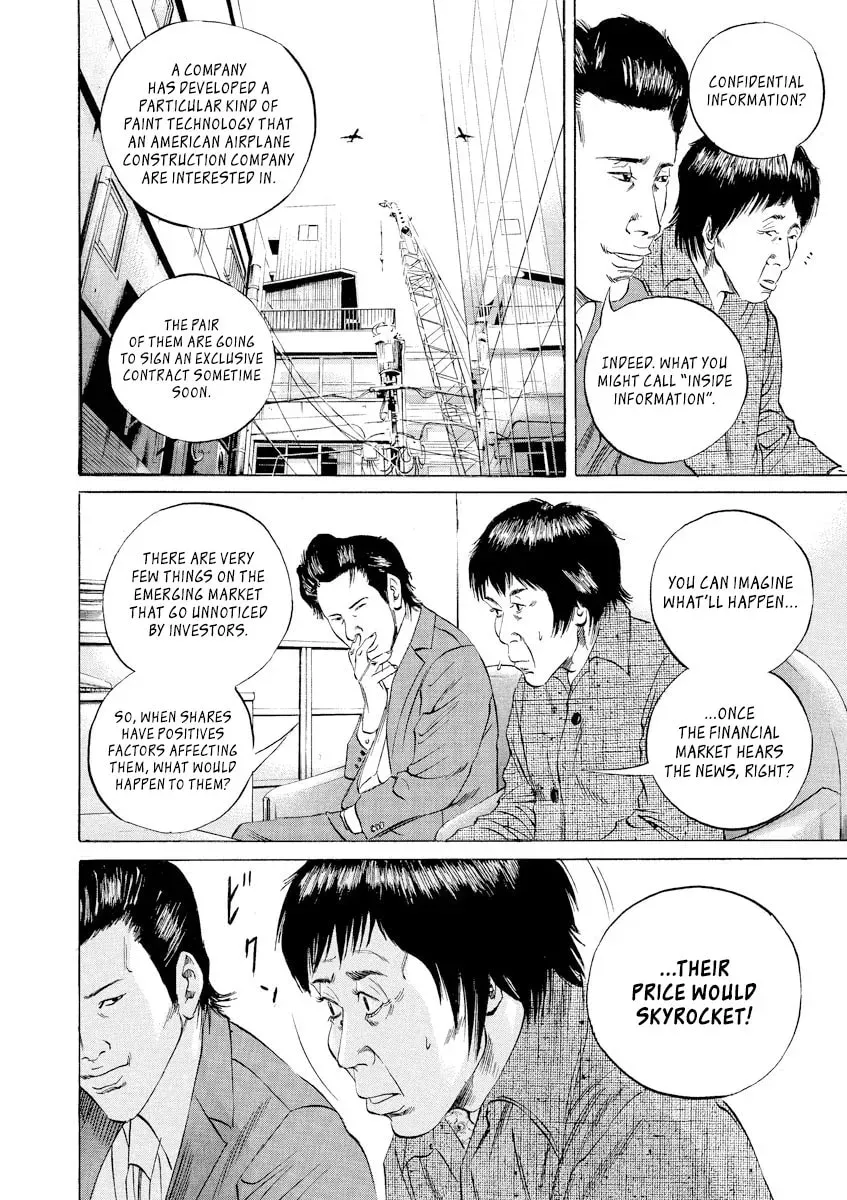 Yamikin Ushijima-kun Chapter 5.6 page 15 - 