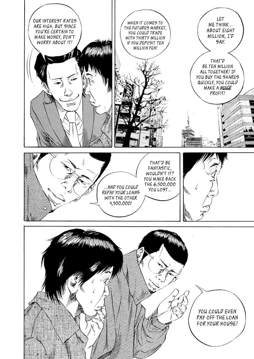 Yamikin Ushijima-kun Chapter 5.6 page 19 - 