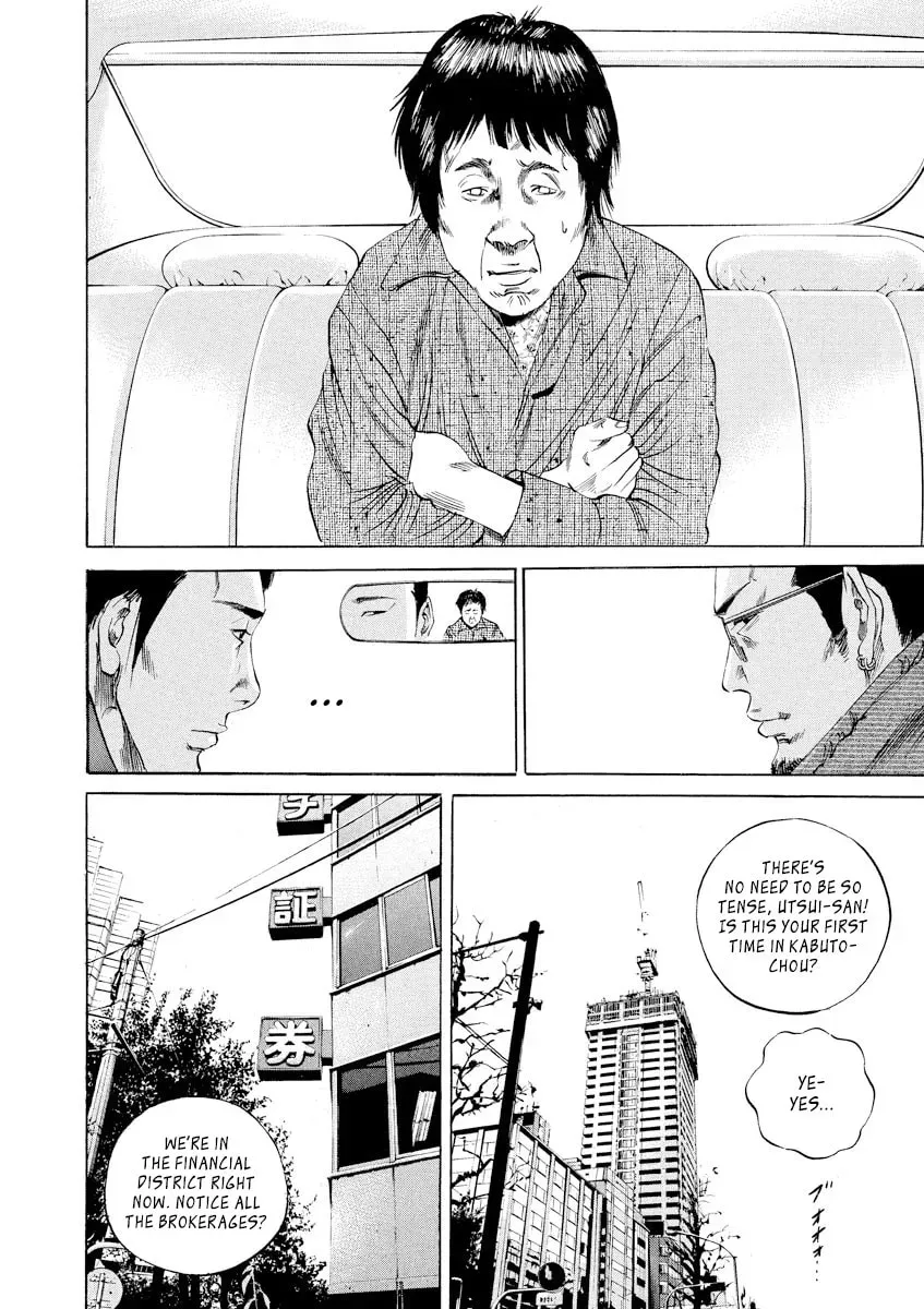 Yamikin Ushijima-kun Chapter 5.6 page 5 - 
