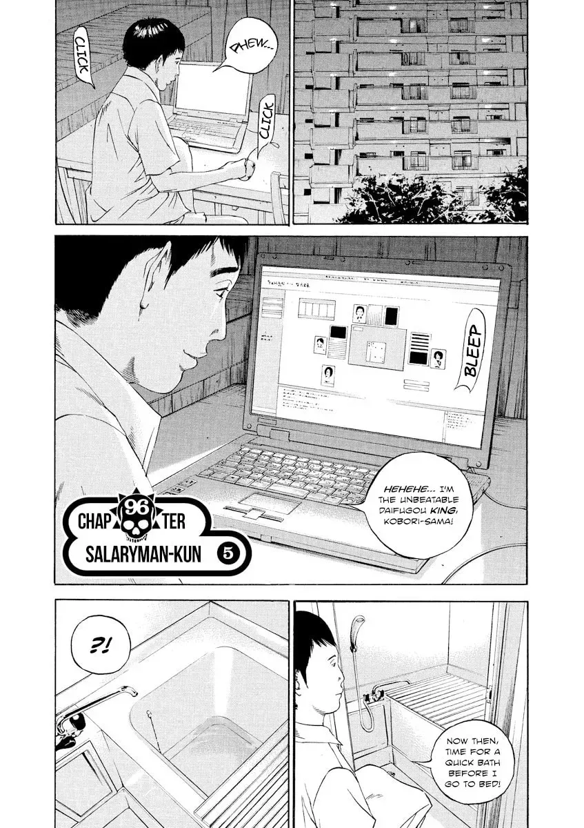 Read Yamikin Ushijima-kun chapter 5.7 image 0 on Lezhin