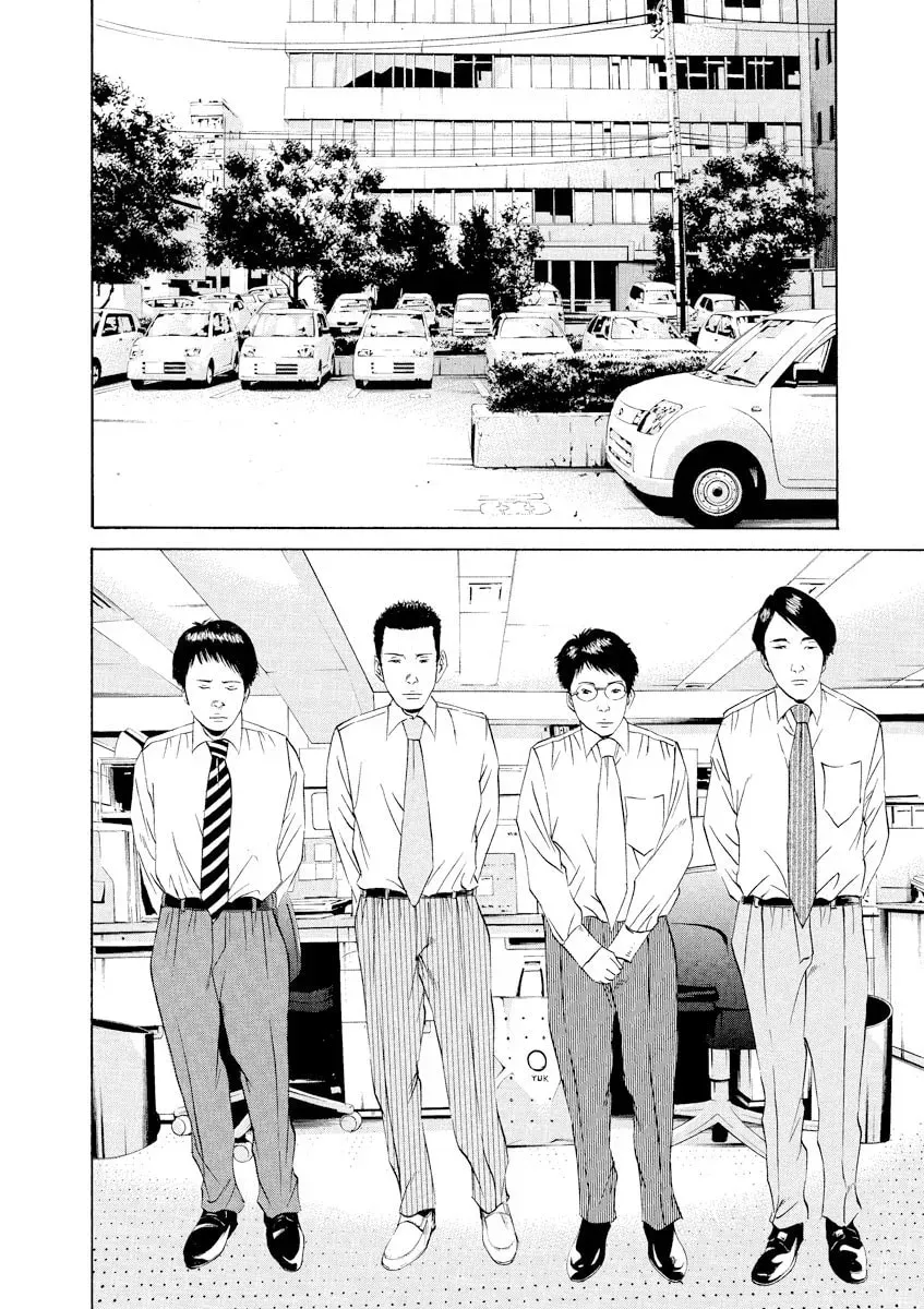 Read Yamikin Ushijima-kun chapter 5.7 image 5 on Lezhin