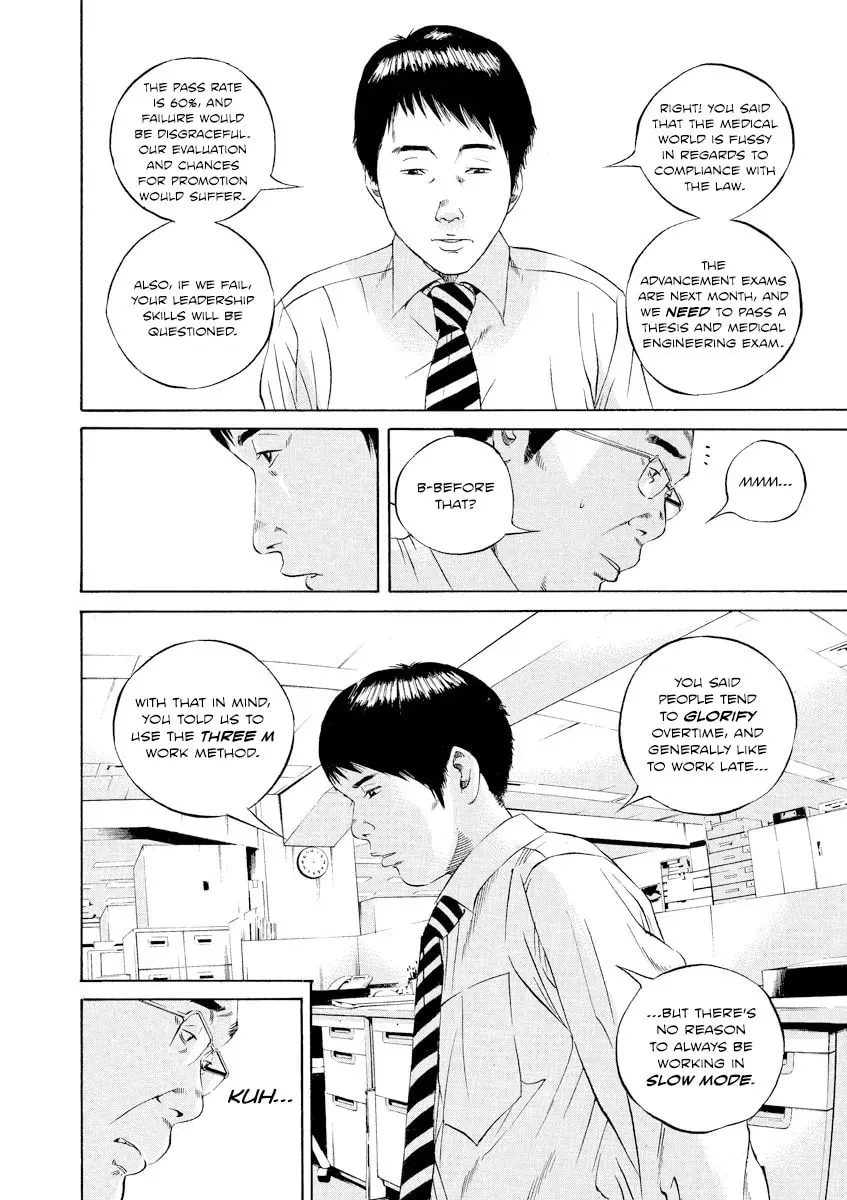 Read Yamikin Ushijima-kun chapter 5.7 image 7 on Lezhin