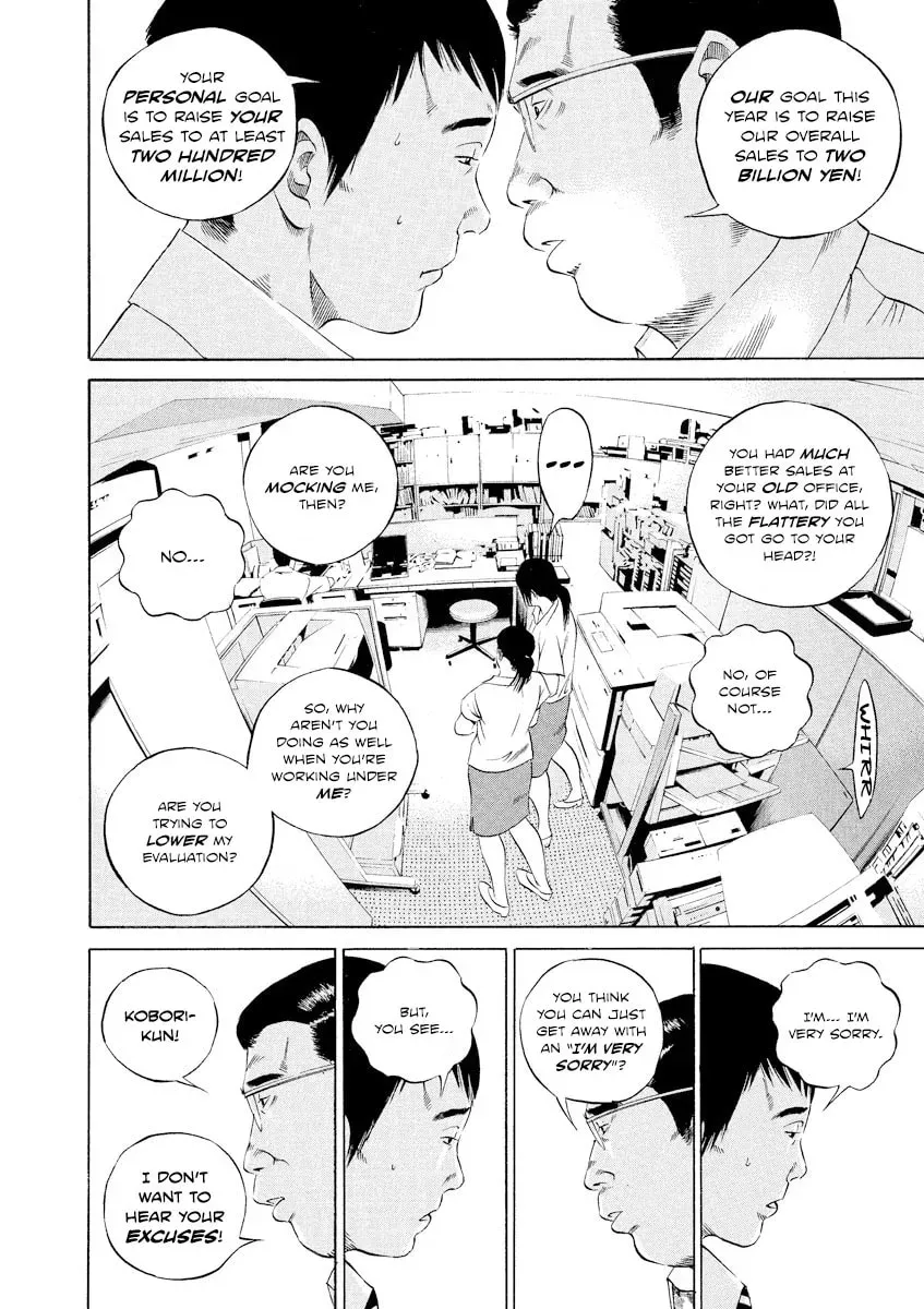 Read Yamikin Ushijima-kun chapter 5.7 image 9 on Lezhin