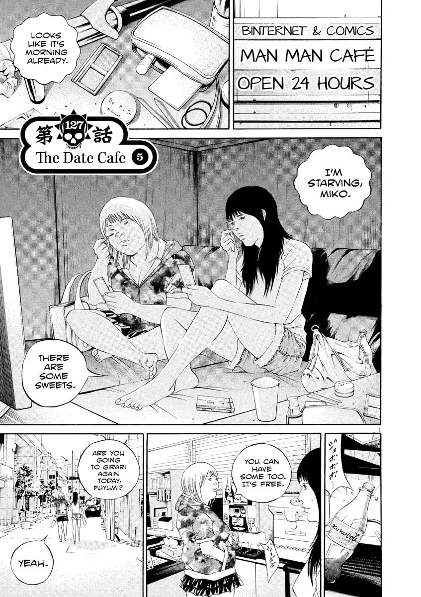 Yamikin Ushijima-kun Chapter 5.8 page 2 - 